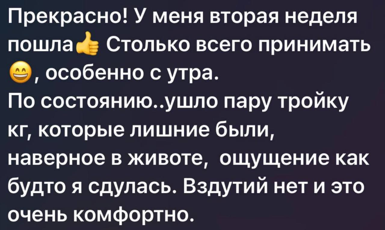 Отзыв участницы программы 3